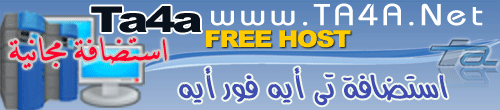 Free Hosting 5 Gb, No Ads