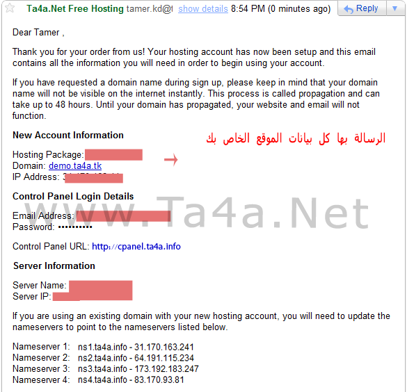 Free web hosting