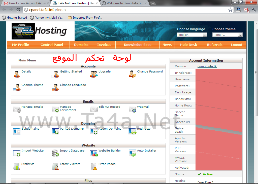 Free web hosting