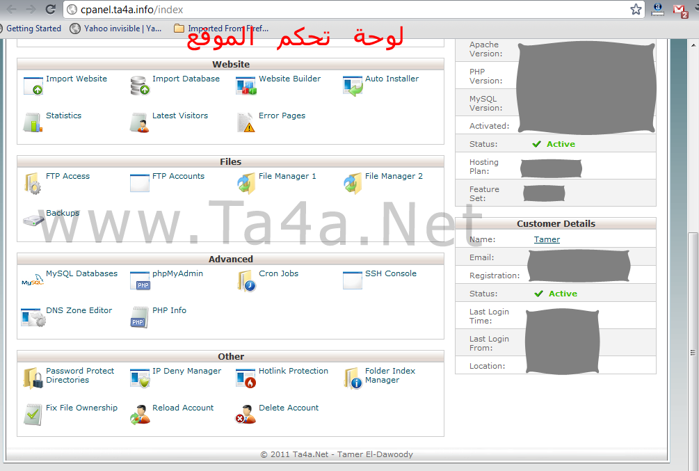 Free web hosting