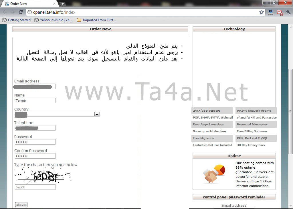 Free web hosting