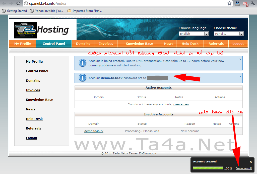 Free web hosting