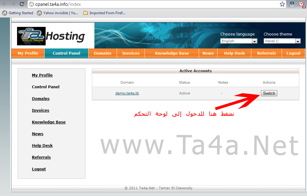 Free web hosting